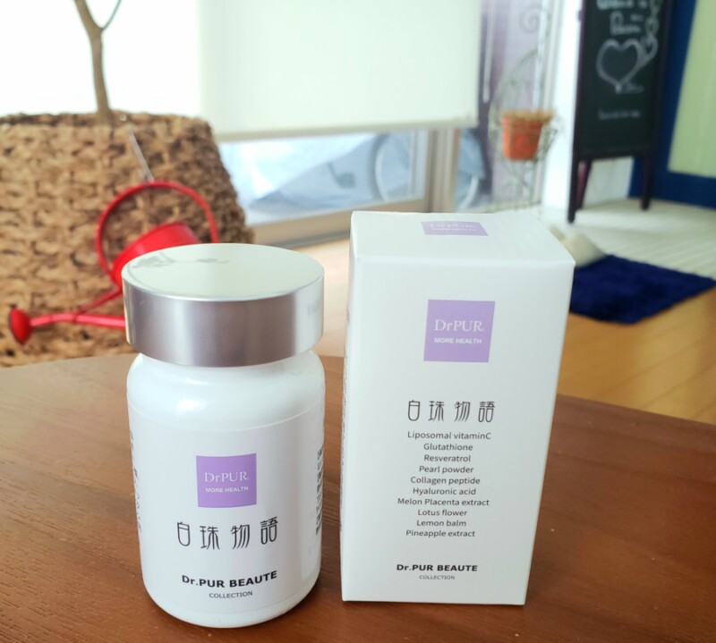 美白サプリメント